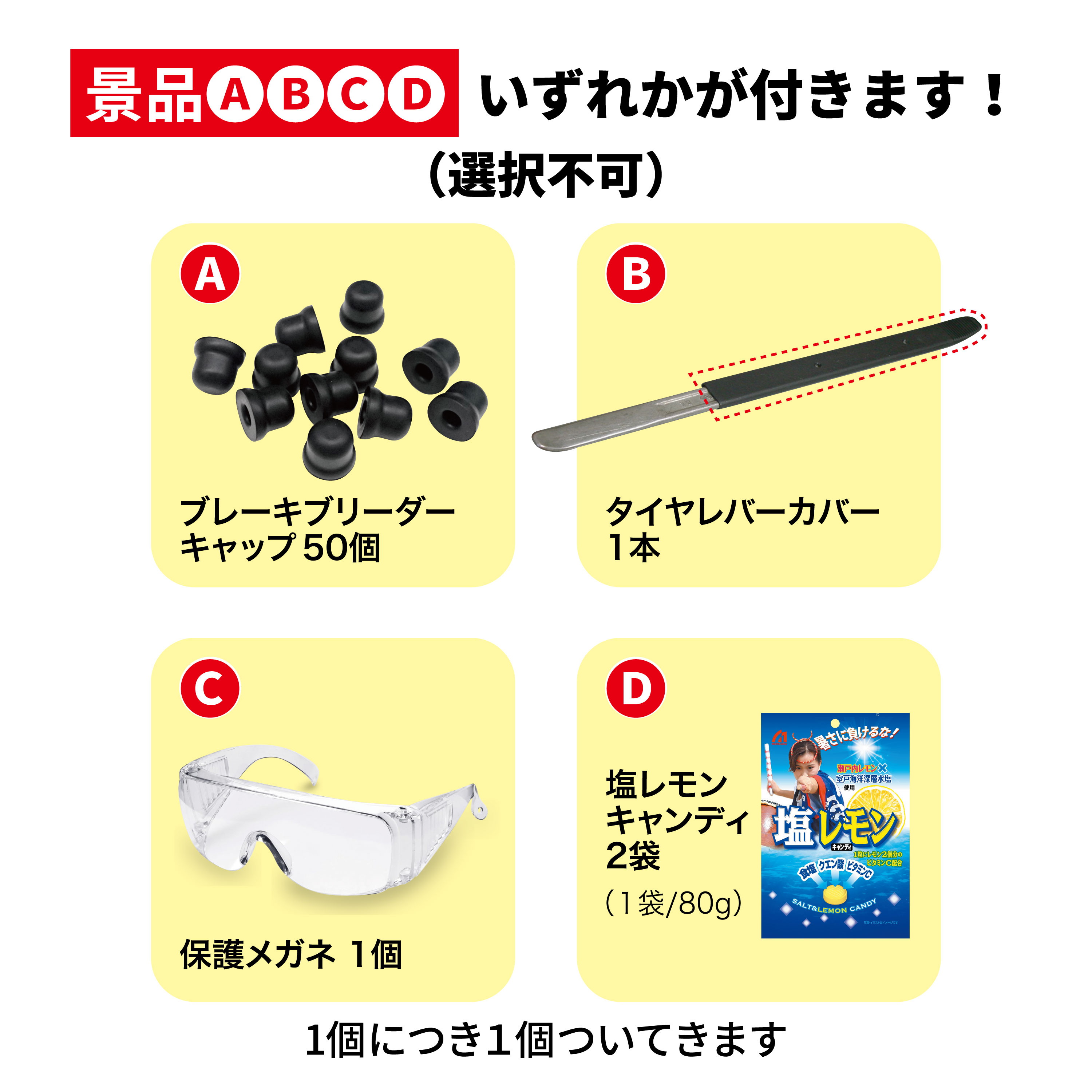 ﾉﾝｽﾘｯﾌﾟﾌﾛｱﾏｯﾄ500枚入(景品付)【別送料1000円