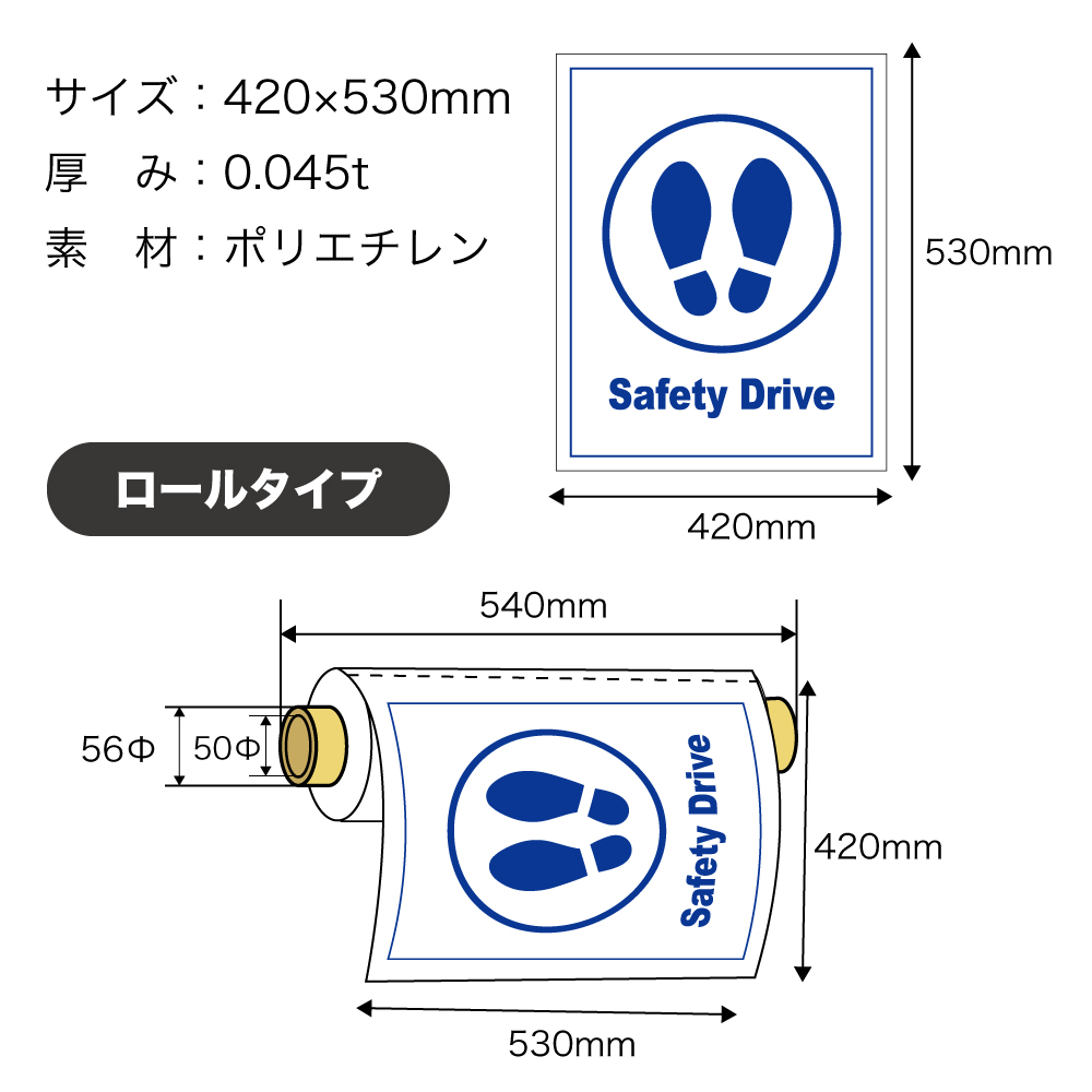 ﾉﾝｽﾘｯﾌﾟﾌﾛｱﾏｯﾄ500枚入り WEB カーフレンド