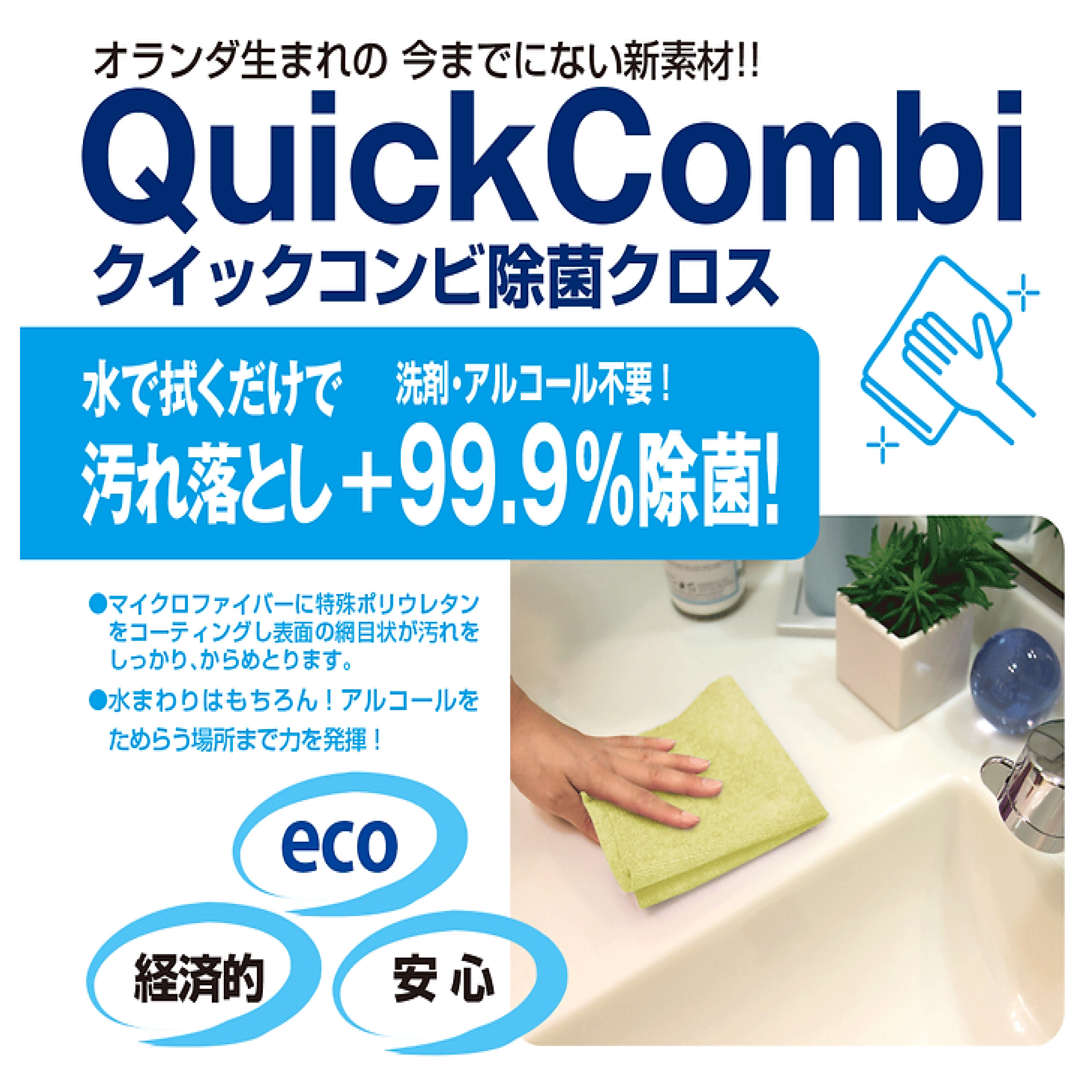 ｸｲｯｸｺﾝﾋﾞ･ﾌﾟﾗｽ(2枚入)【別送料1000円