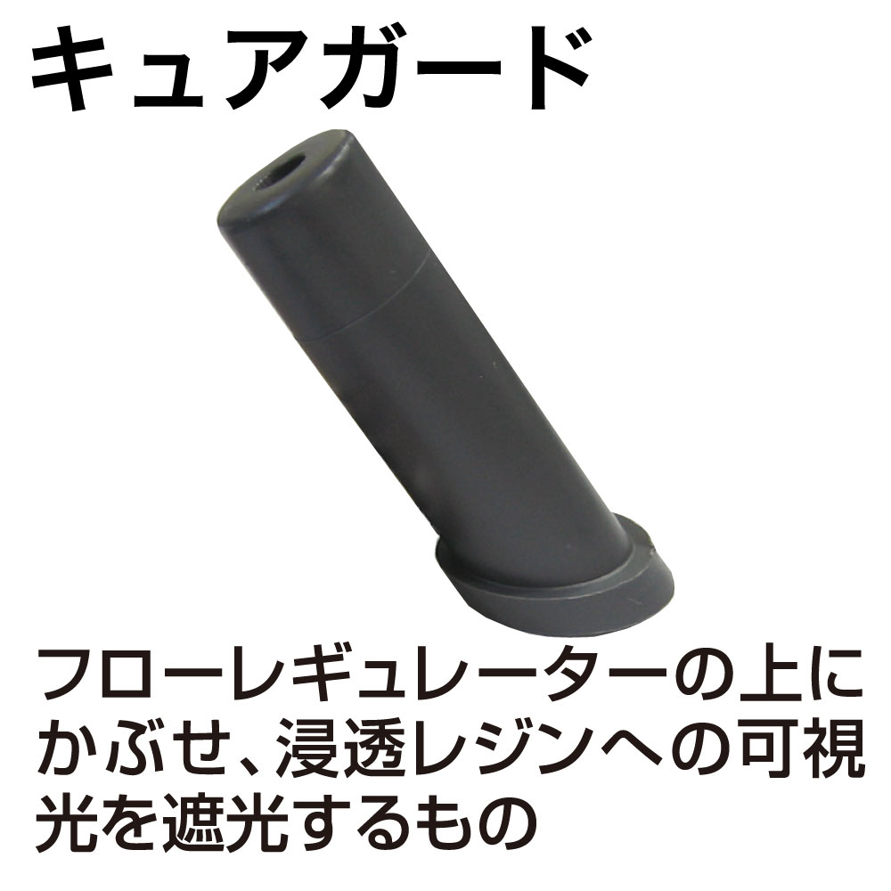 ｷｭｱｶﾞｰﾄﾞ【別送料1000円