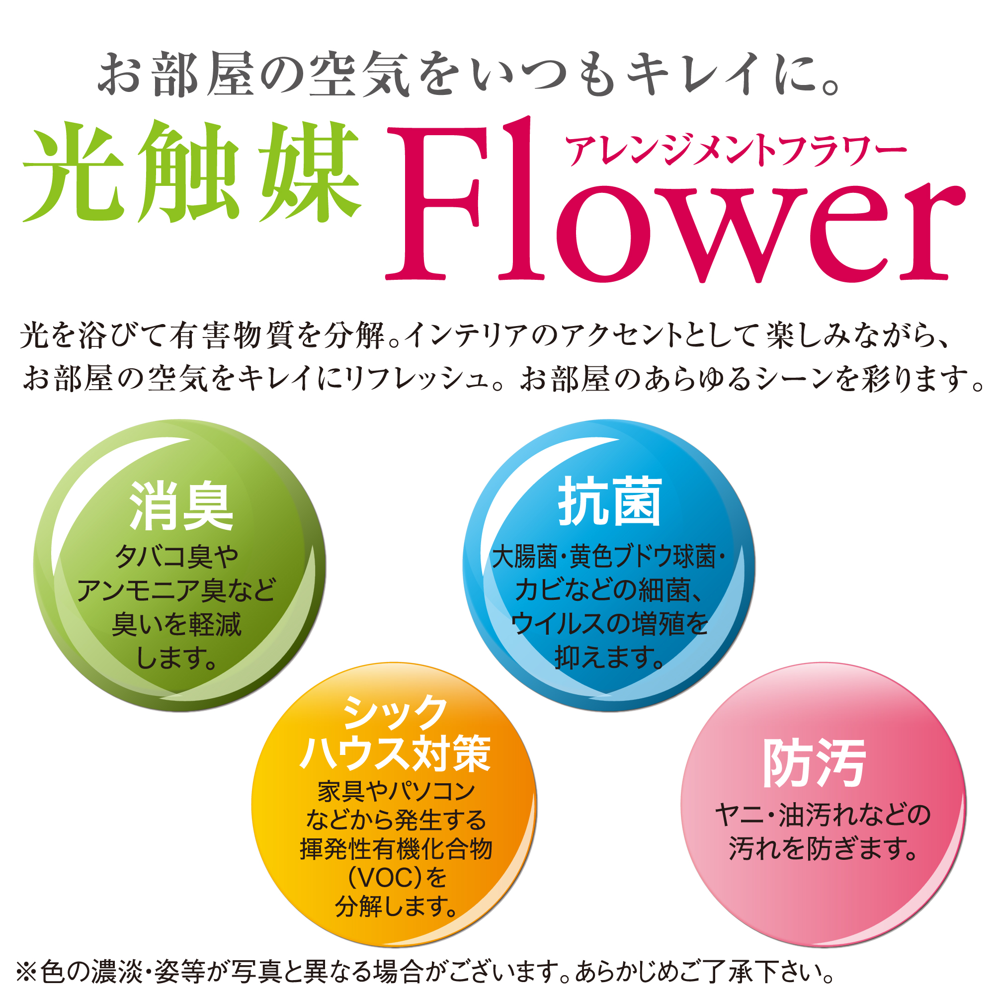 供花 安らぎの百合【ﾒｰｶｰ直送品