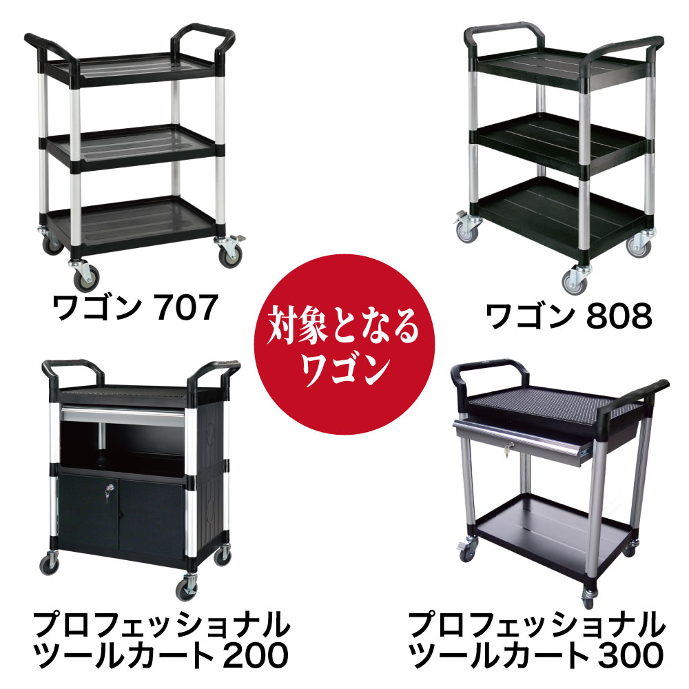 ﾒｯｼｭﾄﾚｲ【別送料1000円