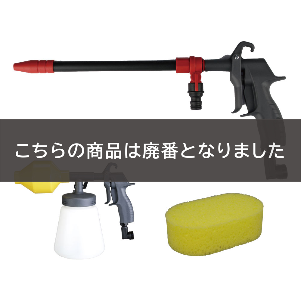 ﾏﾙﾁｸﾘｰﾆﾝｸﾞｷｯﾄ 3点ｾｯﾄ