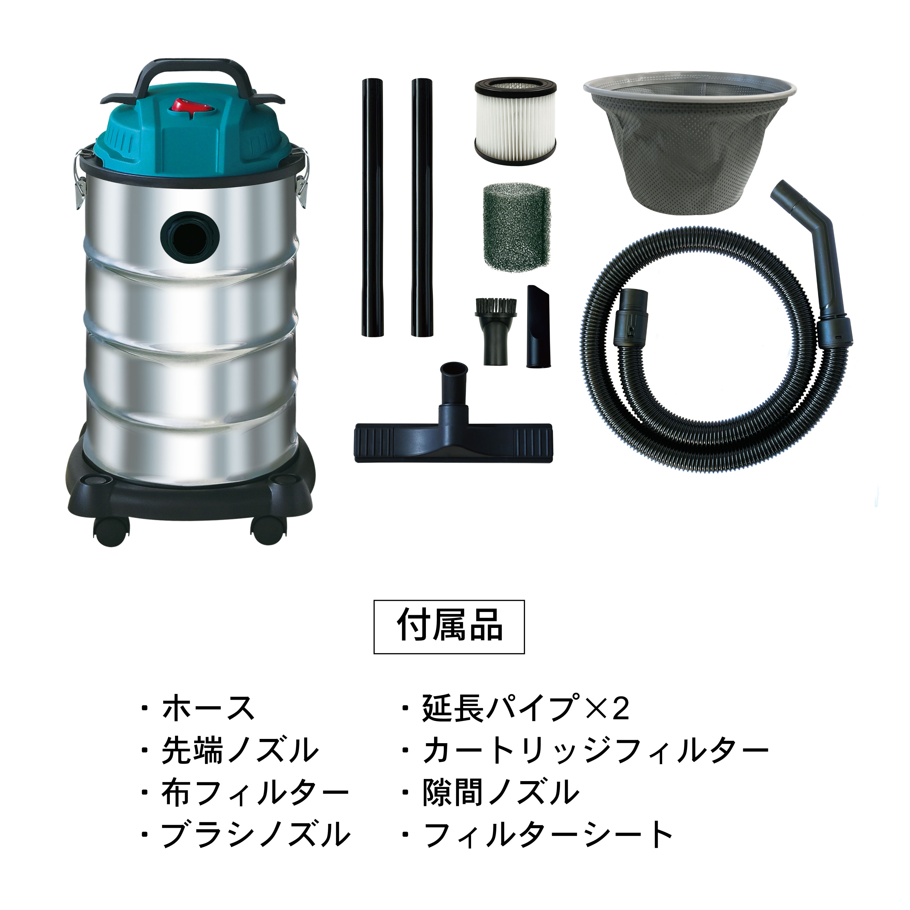 ﾊﾞｷｭｰﾑｸﾘｰﾅｰ30L