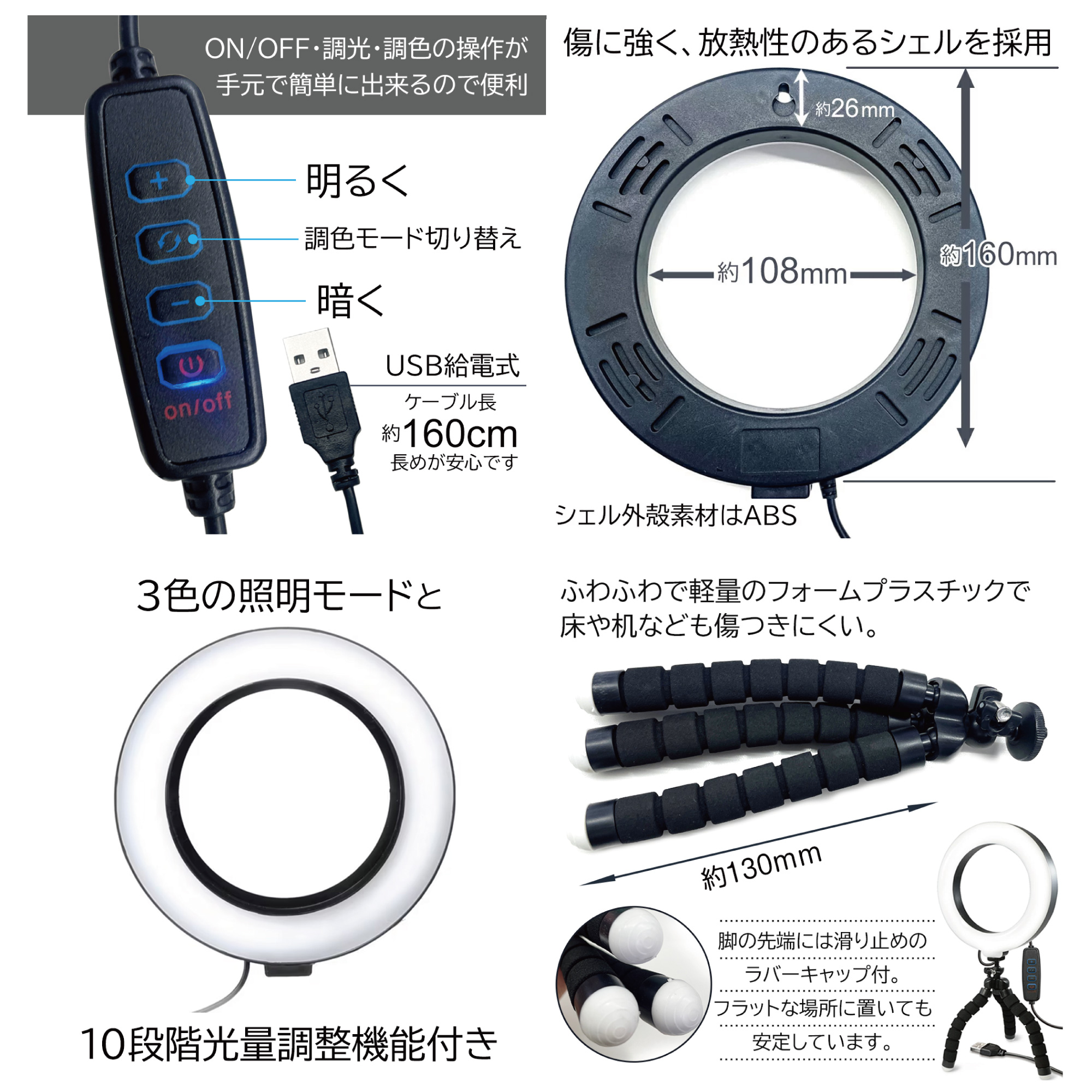 LEDﾘﾝｸﾞﾗｲﾄ くねくね三脚付きｽﾀﾝﾄﾞ 6inch【別送料1000円