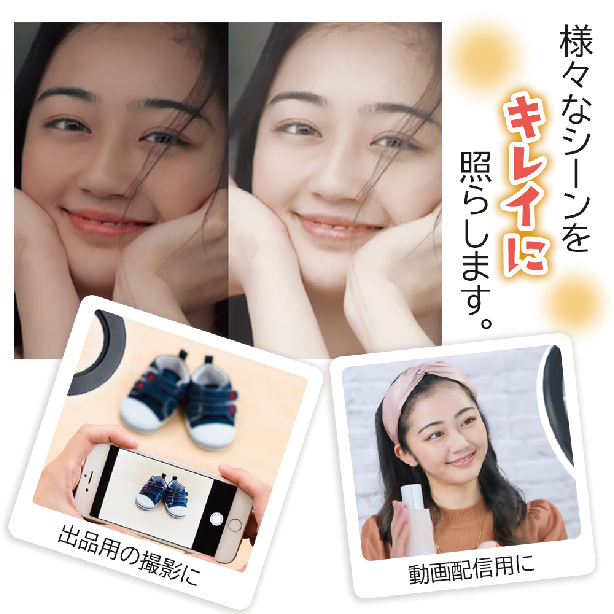 LEDﾘﾝｸﾞﾗｲﾄ くねくね三脚付きｽﾀﾝﾄﾞ 6inch【別送料1000円