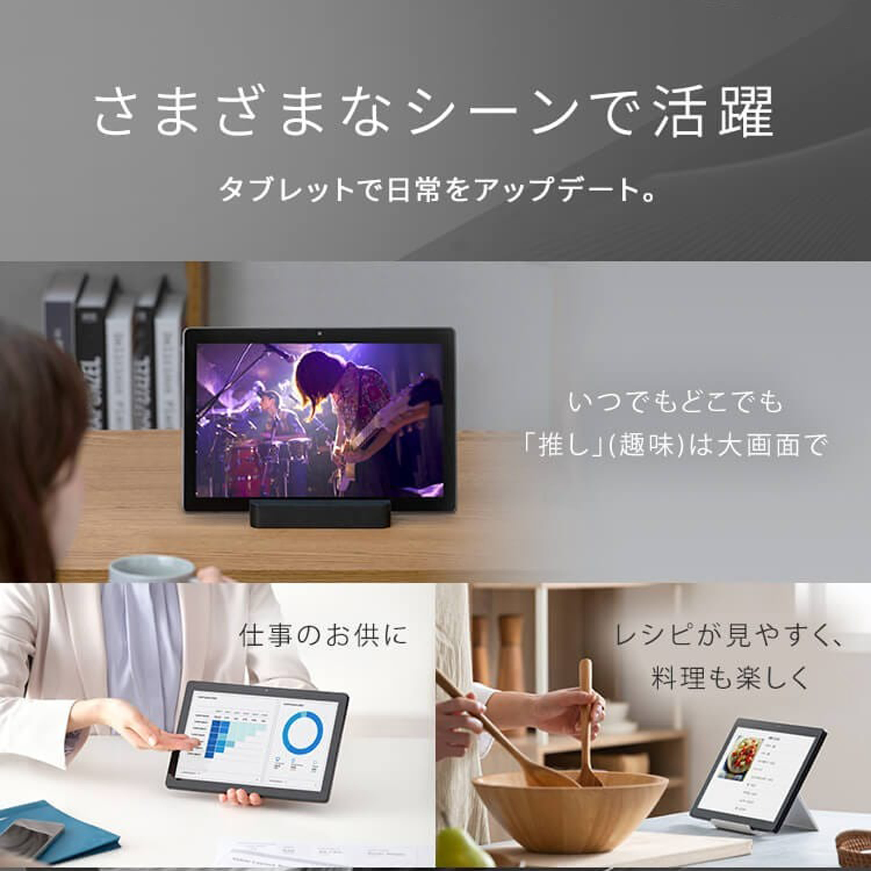 ﾀﾌﾞﾚｯﾄ 10.1ｲﾝﾁ【ﾒｰｶｰ直送品