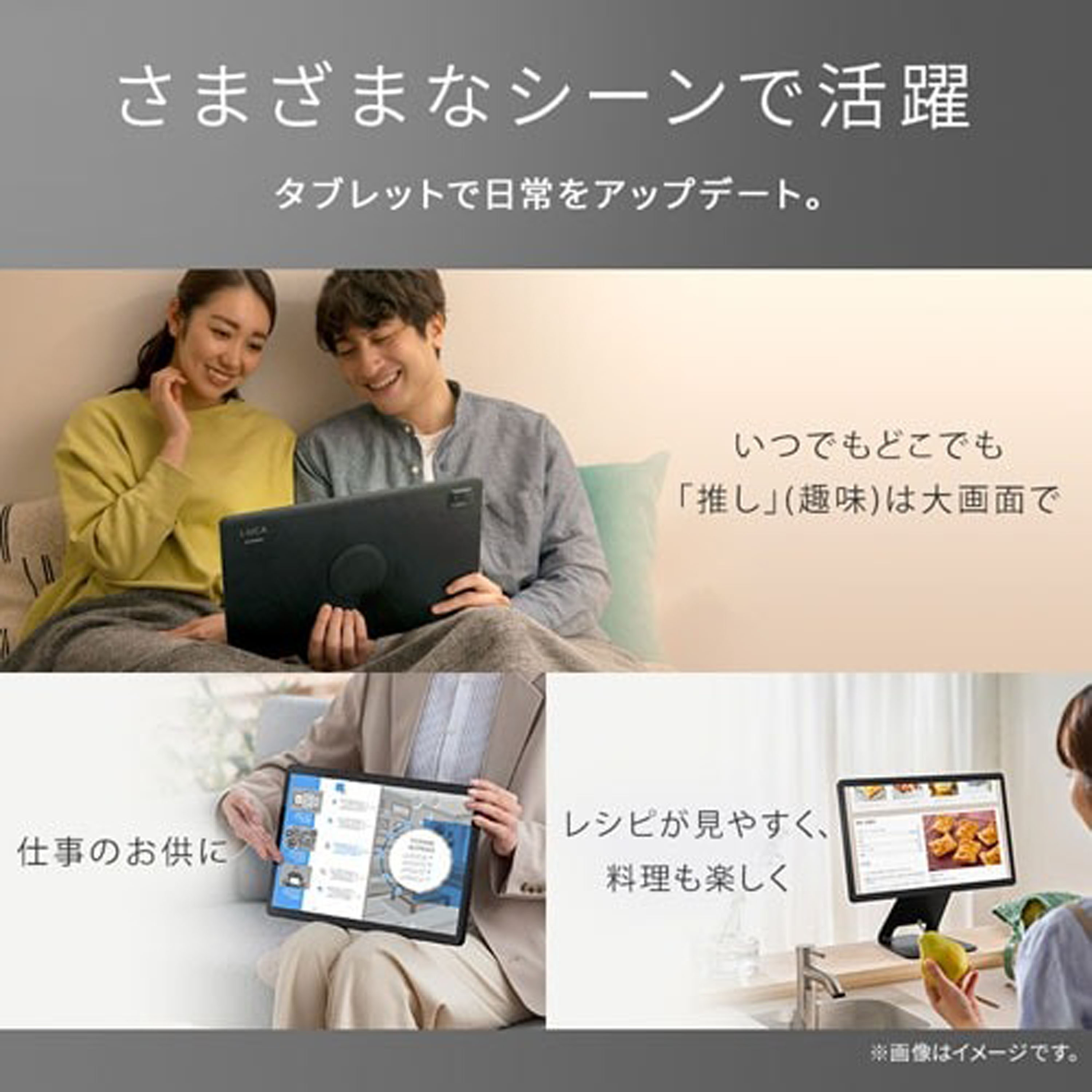 ﾀﾌﾞﾚｯﾄ 15.6ｲﾝﾁ【ﾒｰｶｰ直送品