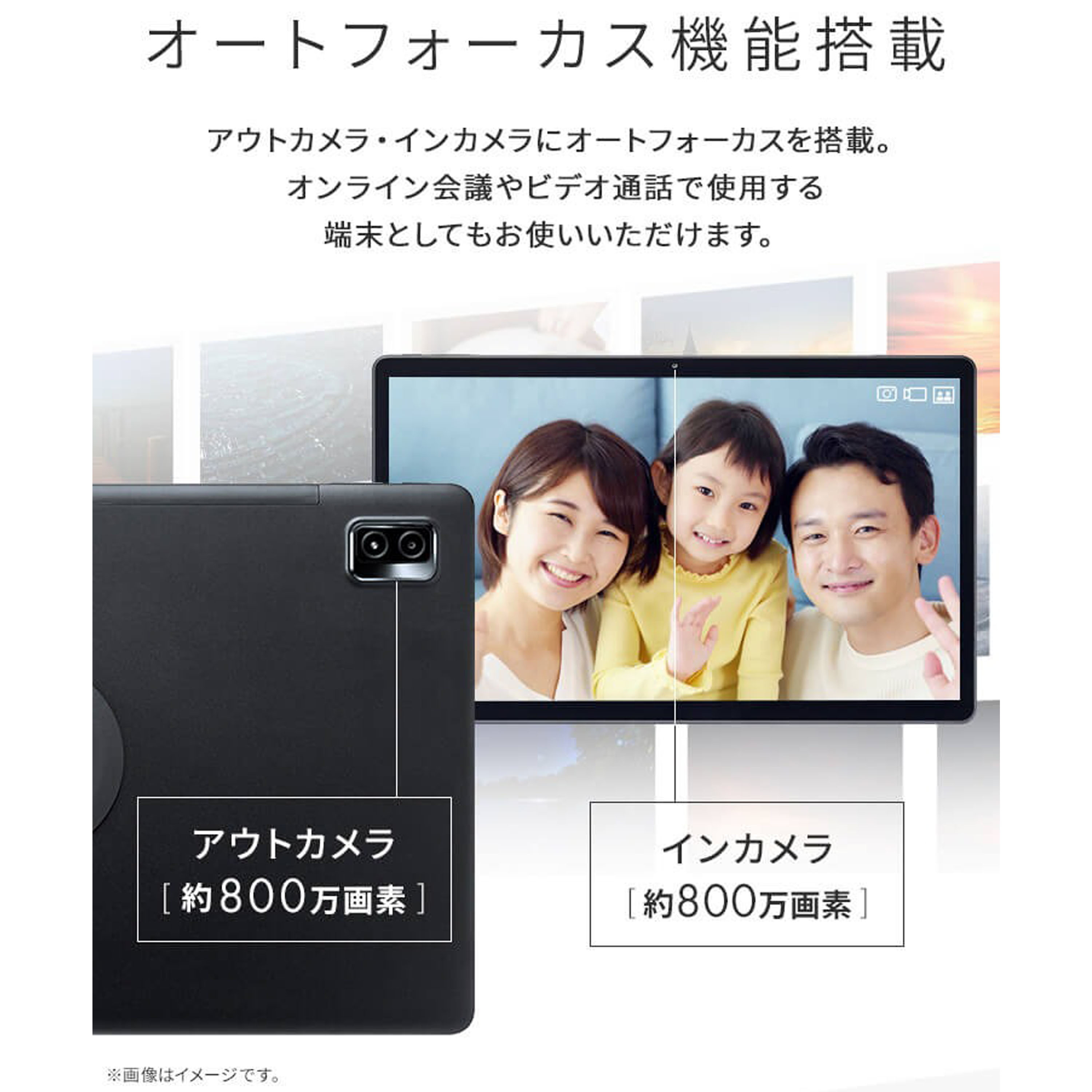 ﾀﾌﾞﾚｯﾄ 15.6ｲﾝﾁ【ﾒｰｶｰ直送品