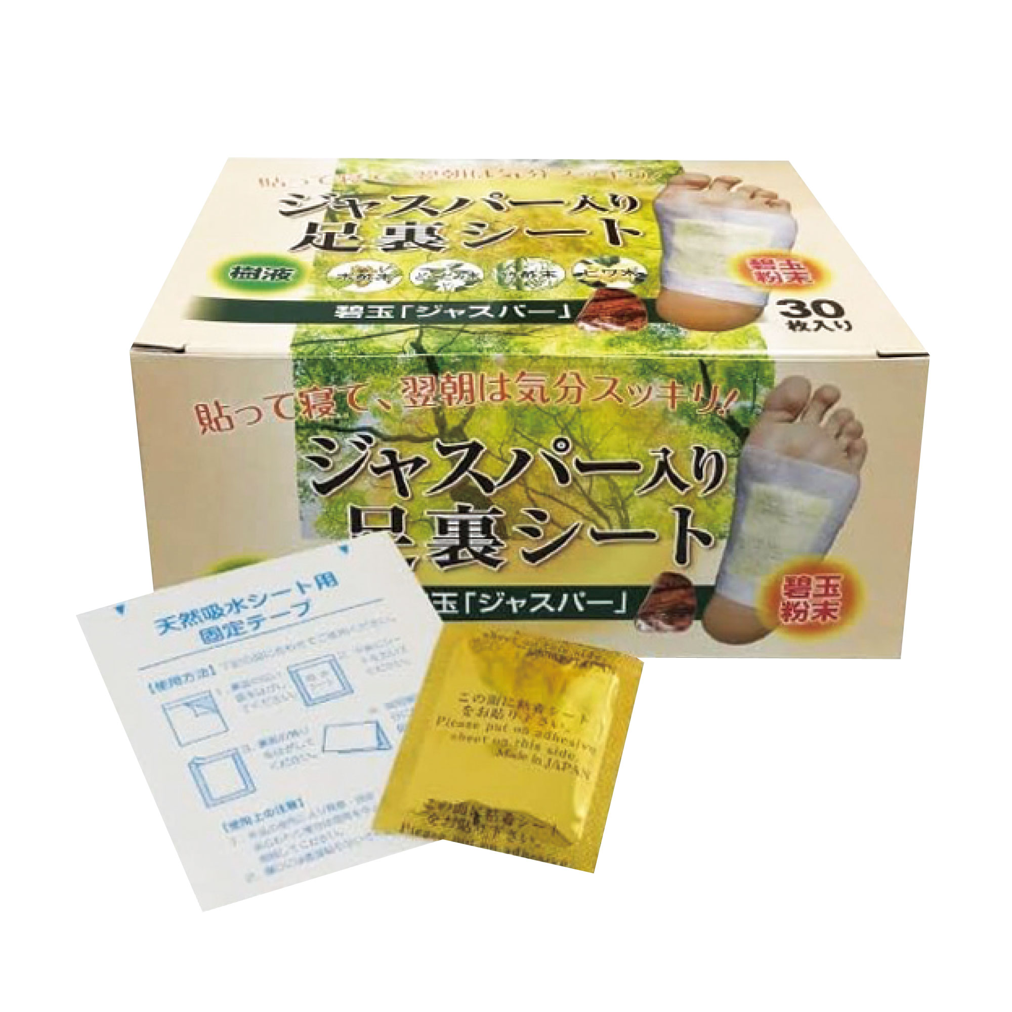 ｼﾞｬｽﾊﾟｰ入り足裏ｼｰﾄ30枚組【別送料1000円