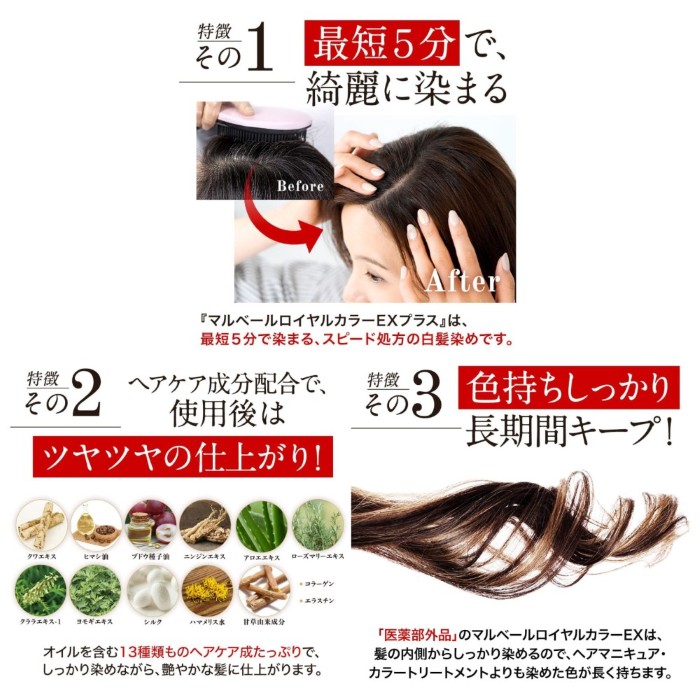 ﾏﾙﾍﾞｰﾙﾛｲﾔﾙｶﾗｰEXﾌﾟﾗｽ ﾀﾞｰｸﾌﾞﾗｳﾝ【別送料1000円