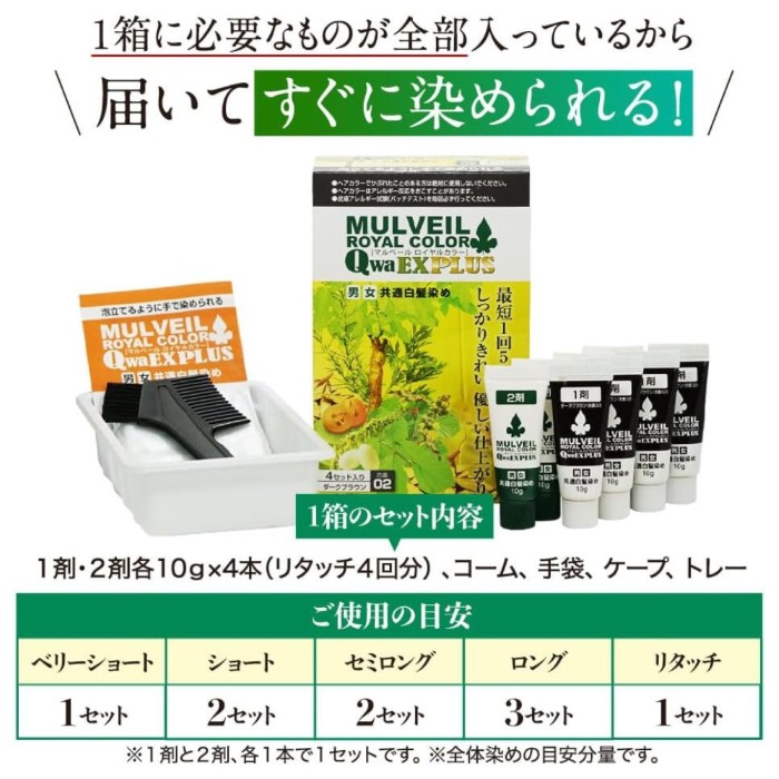 ﾏﾙﾍﾞｰﾙﾛｲﾔﾙｶﾗｰEXﾌﾟﾗｽ ﾌﾞﾗｳﾝ【別送料1000円