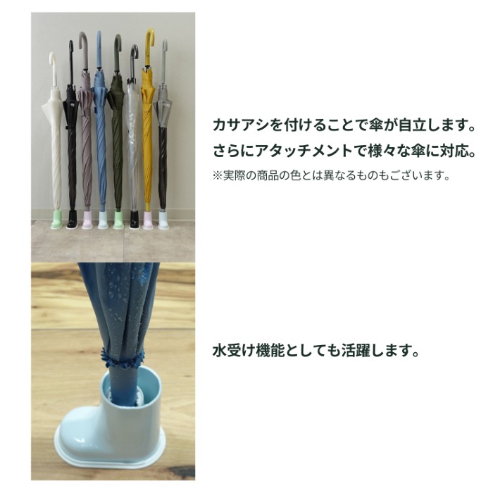 ｶｻｱｼ 2個ｾｯﾄ ｽｶｲﾌﾞﾙｰ【別送料1000円