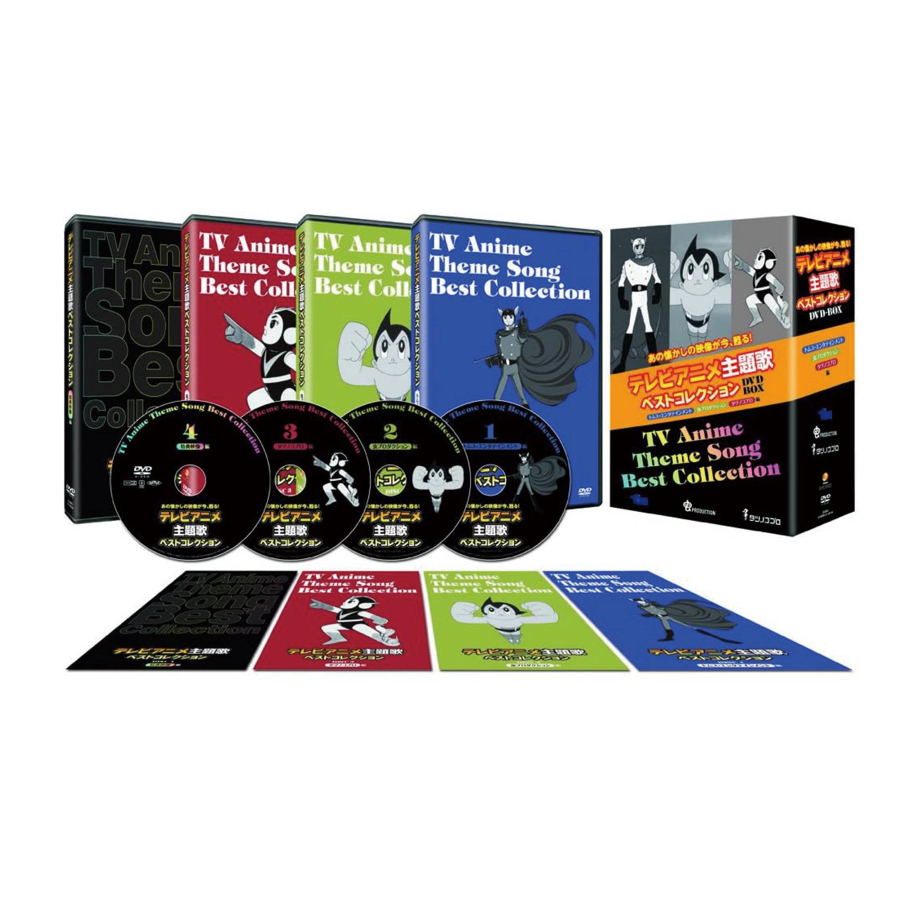 ﾃﾚﾋﾞｱﾆﾒ主題歌ﾍﾞｽﾄｺﾚｸｼｮﾝDVD BOX