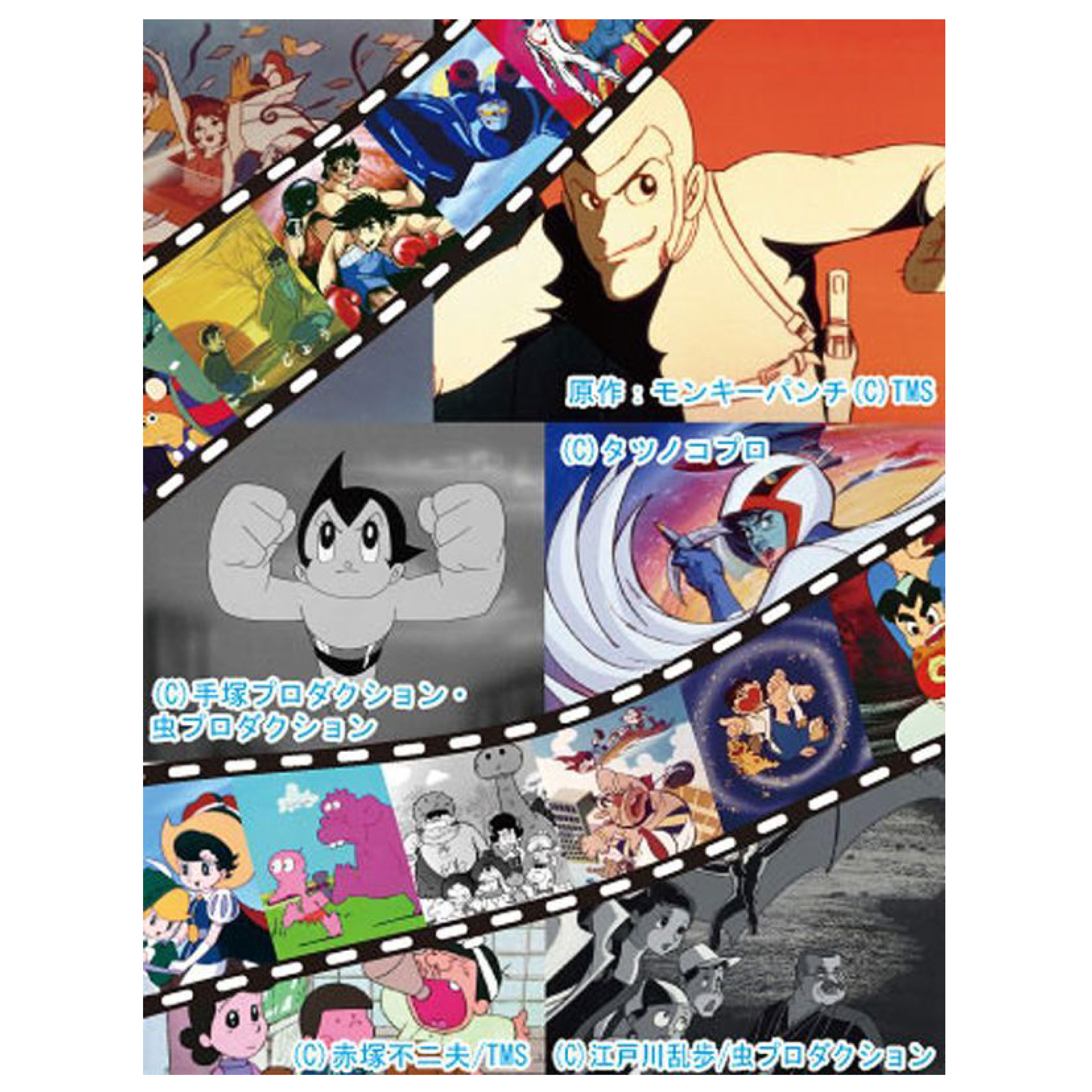 ﾃﾚﾋﾞｱﾆﾒ主題歌ﾍﾞｽﾄｺﾚｸｼｮﾝDVD BOX