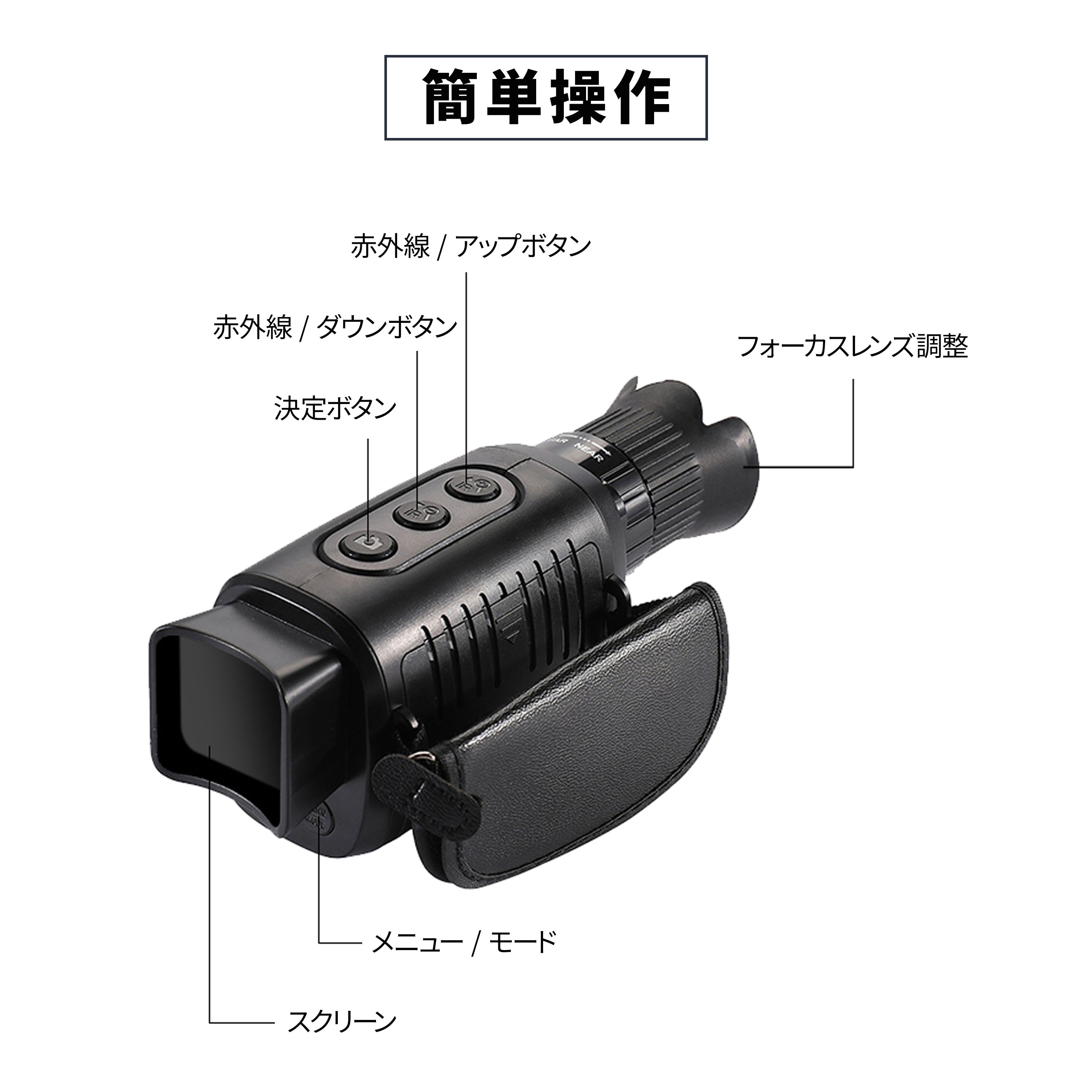 赤外線暗視ﾊﾝﾃﾞｨｶﾒﾗ