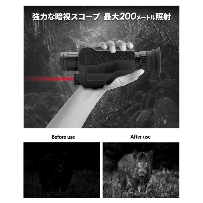 暗視ｽｺｰﾌﾟDX【ﾒｰｶｰ直送品/ﾒｰｶｰ送料1000円