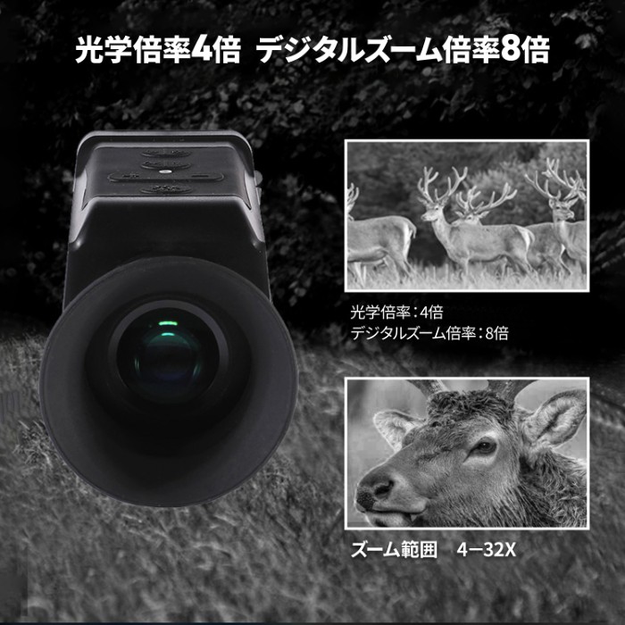 暗視ｽｺｰﾌﾟDX【ﾒｰｶｰ直送品/ﾒｰｶｰ送料1000円