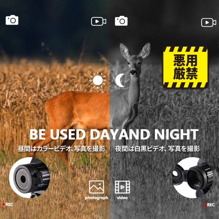 暗視ｽｺｰﾌﾟDX【ﾒｰｶｰ直送品/ﾒｰｶｰ送料1000円