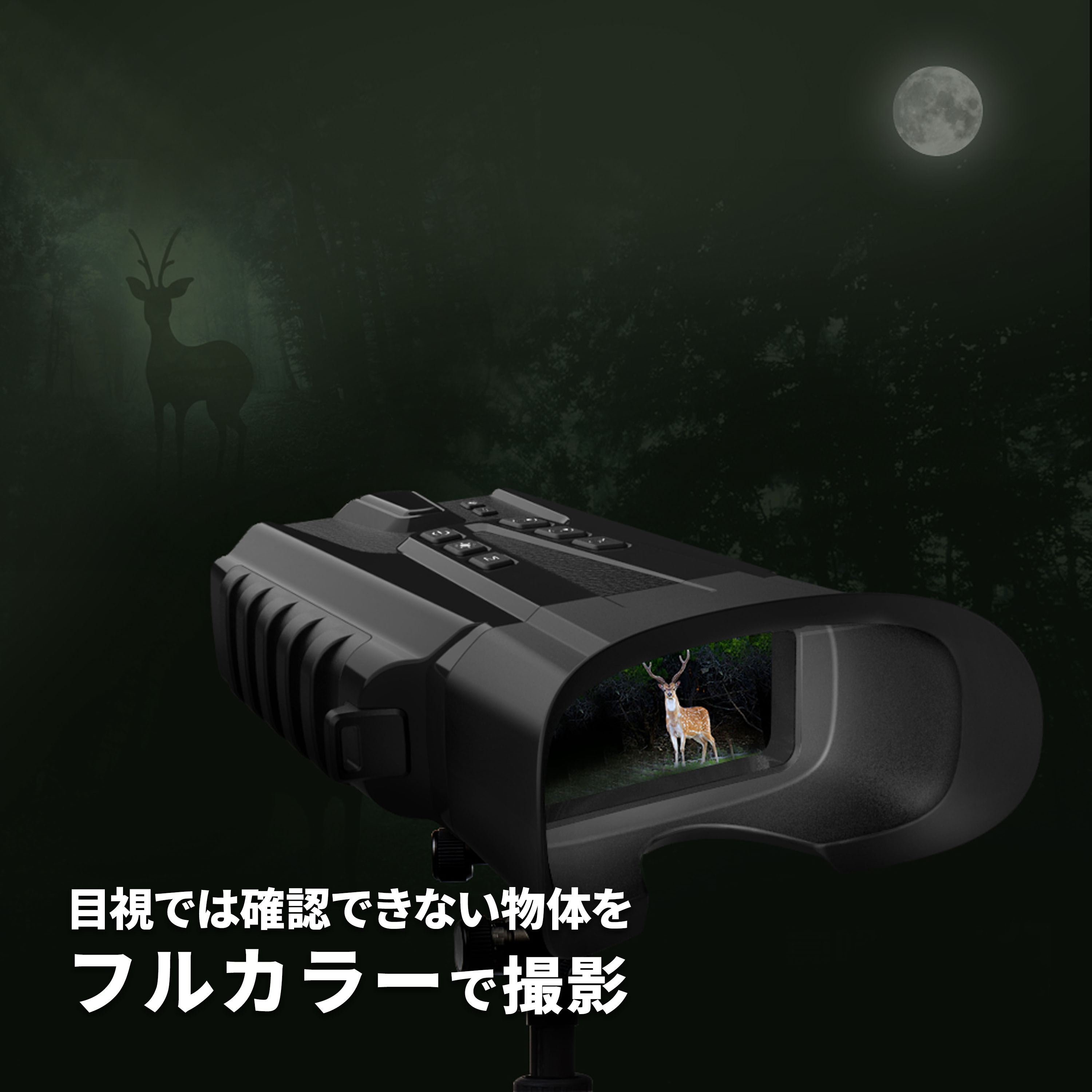 ﾅｲﾄﾊﾝﾀｰ S【ﾒｰｶｰ直送品/ﾒｰｶｰ送料1000円