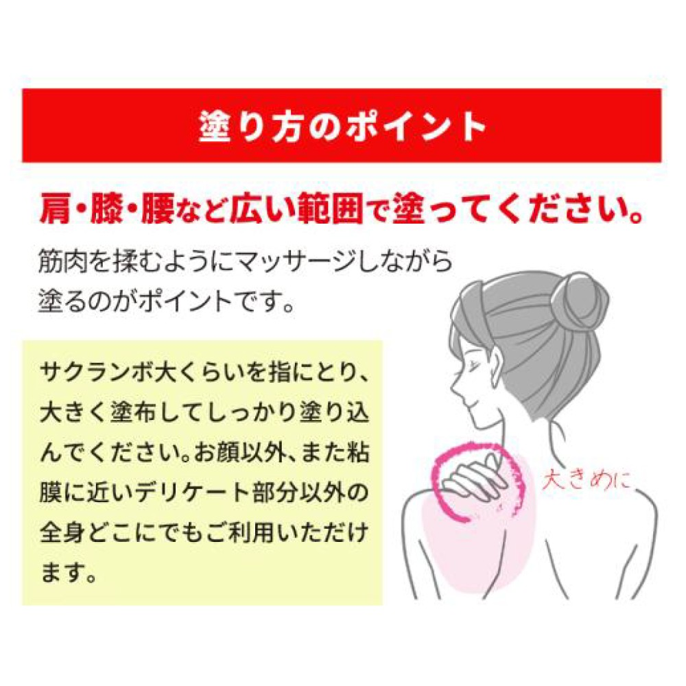 らくちんｸﾘｰﾑ 温感ﾏｸﾞﾏ ｢烈｣【別送料1000円