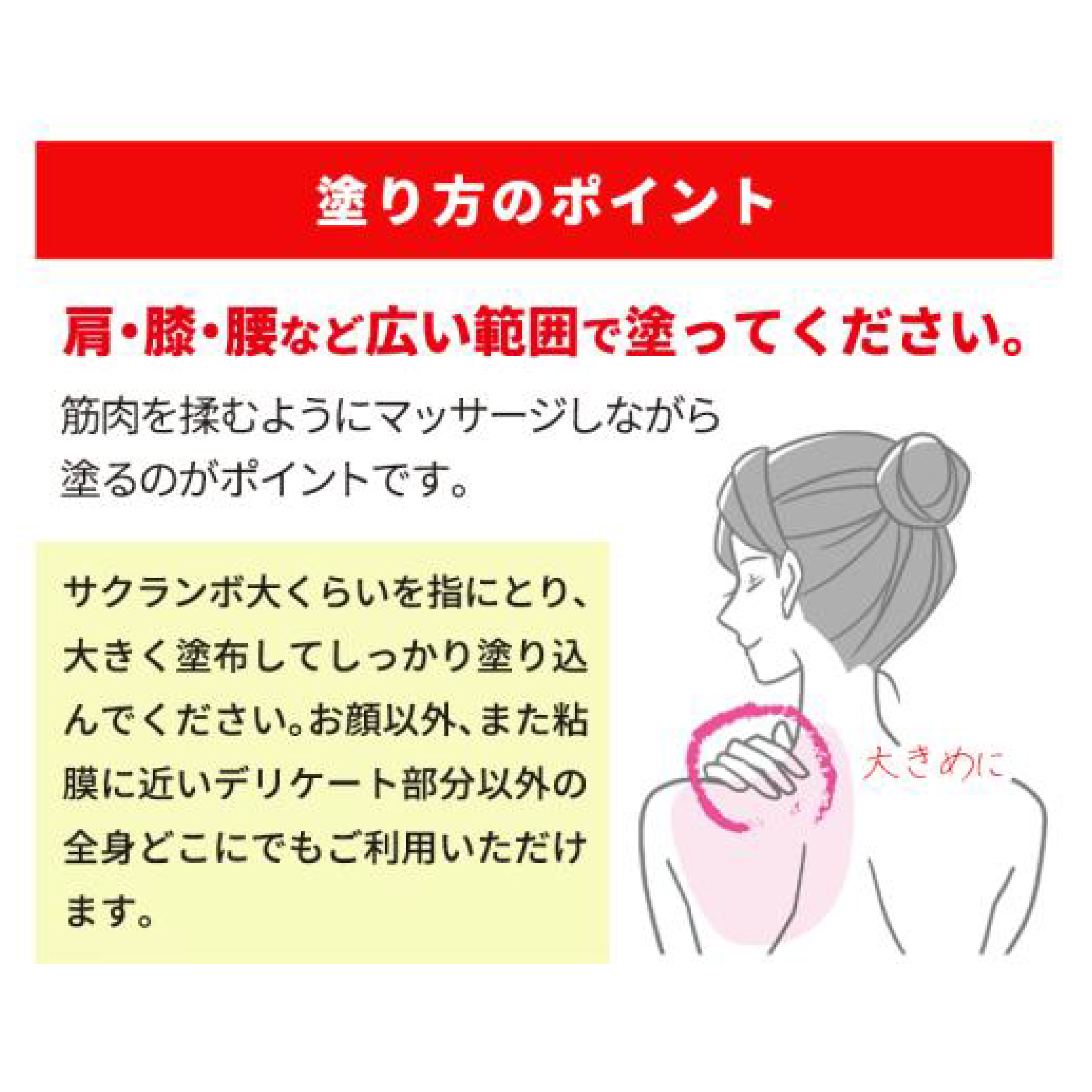 らくちんｸﾘｰﾑ 温感ﾏｸﾞﾏ ｢烈｣【別送料1000円