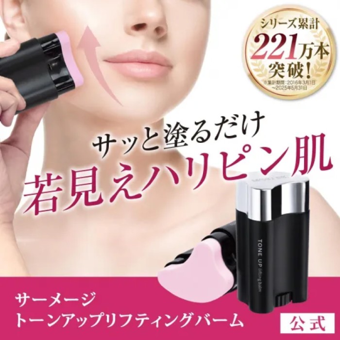 ｻｰﾒｰｼﾞ ﾄｰﾝｱｯﾌﾟﾘﾌﾃｨﾝｸﾞﾊﾞｰﾑ【別送料1000円