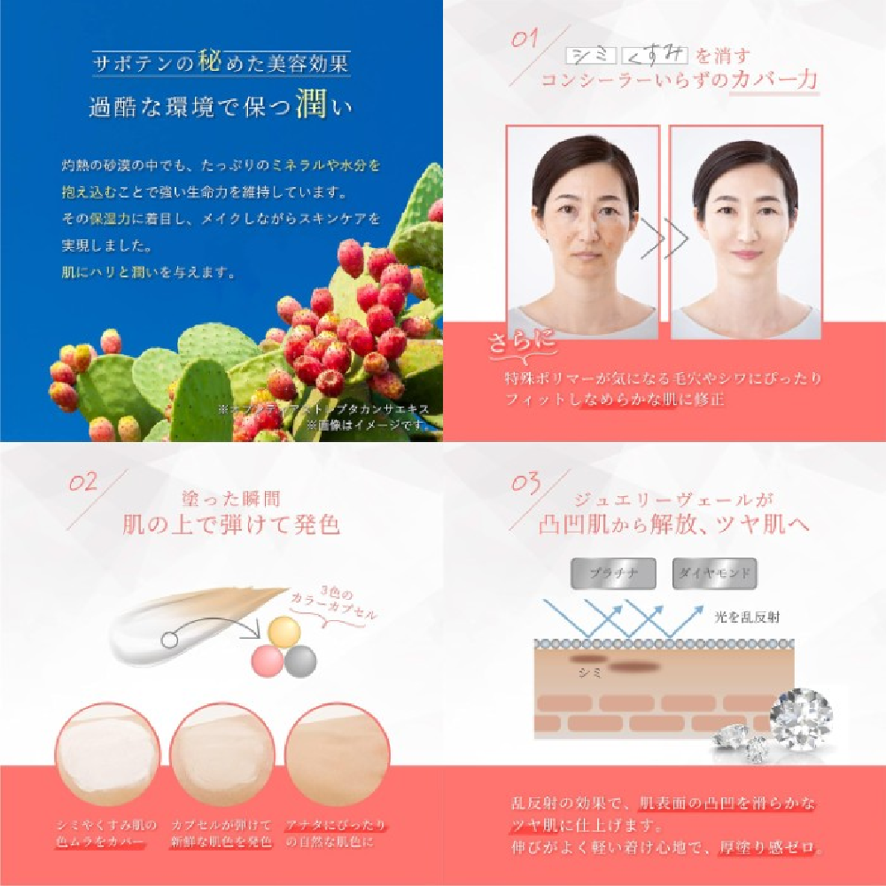 nopa ﾏｲﾍﾞｽﾄｶﾗｰﾌｧﾝﾃﾞｰｼｮﾝ【別送料1000円