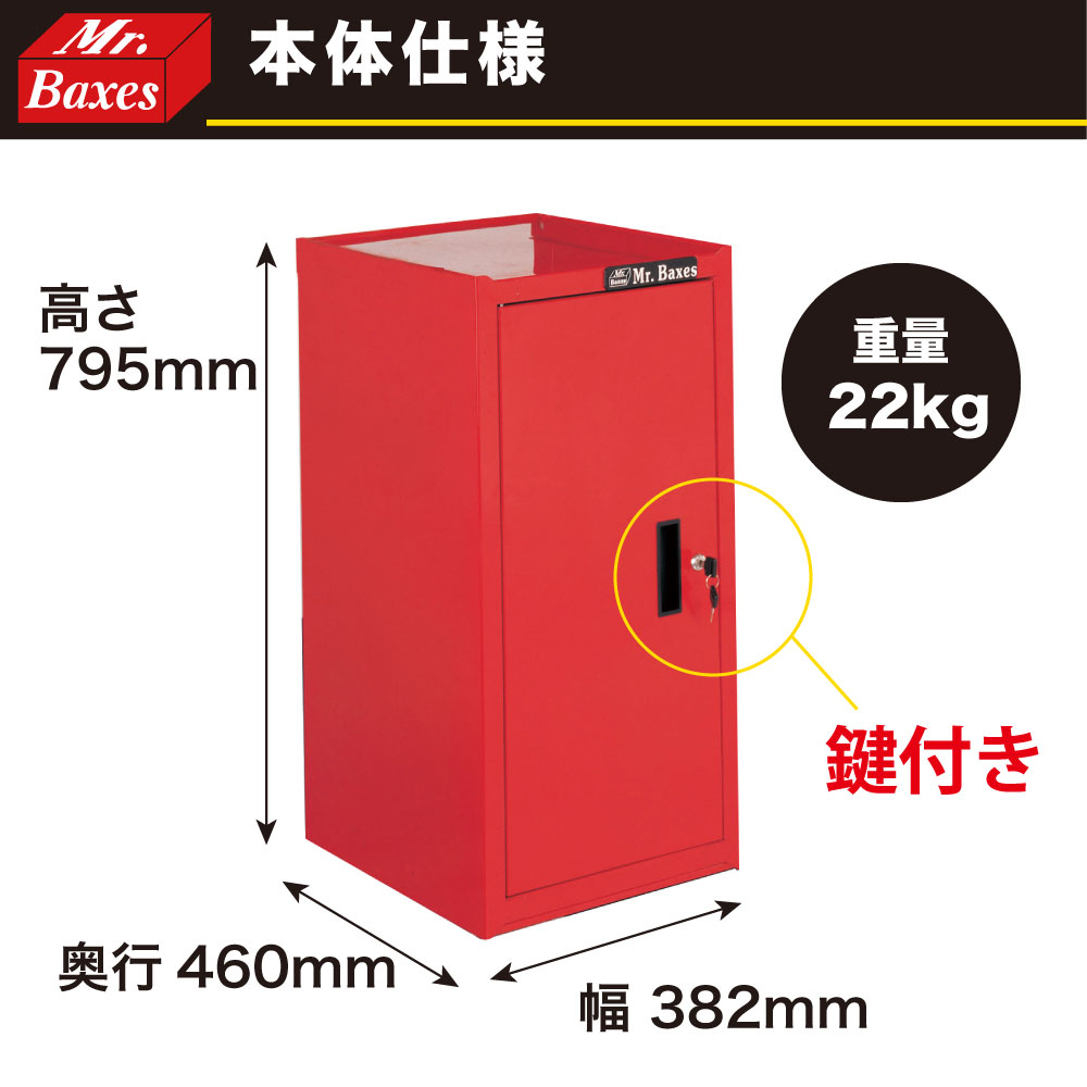 ｻｲﾄﾞｷｬﾋﾞﾈｯﾄ左開き【同梱不可