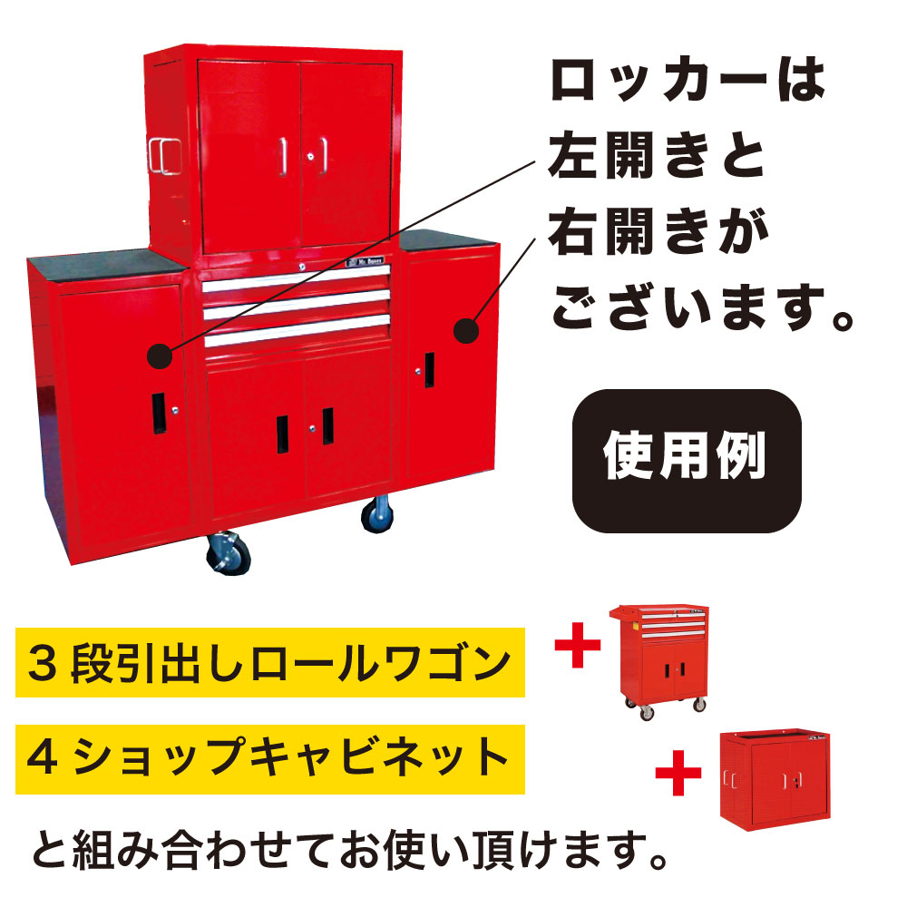ｻｲﾄﾞｷｬﾋﾞﾈｯﾄ左開き【同梱不可