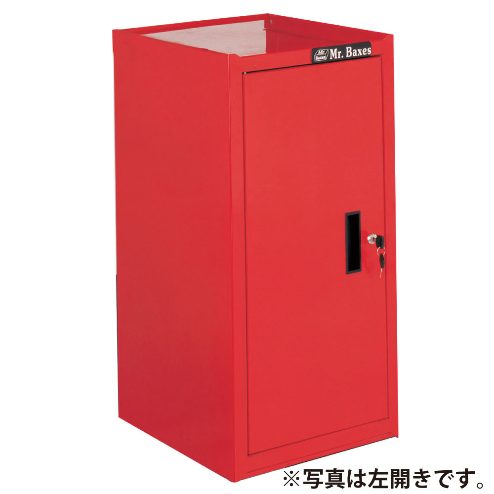 ｻｲﾄﾞｷｬﾋﾞﾈｯﾄ右開き【同梱不可