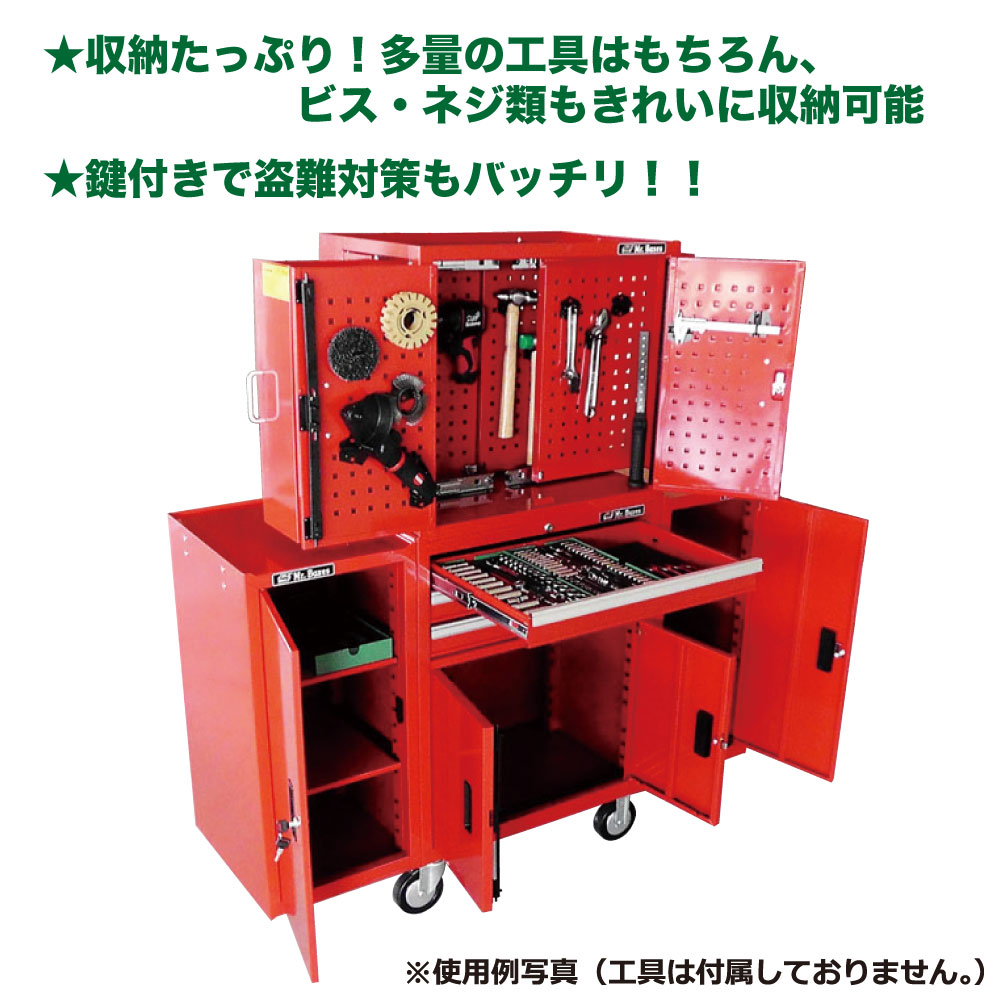 多収納ｷｬﾋﾞﾈｯﾄ【同梱不可