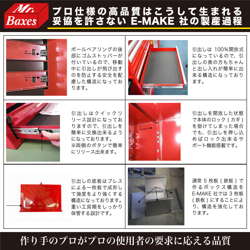 3段引出しﾛｰﾙﾜｺﾞﾝ【同梱不可